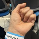 애터미 석세스 아카데미 3번째 참석 후기! (feat. 박한길 회장님 직강, 소향 공연)
