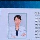 박수연외과의원 이미지