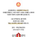 한숲한의원 이미지