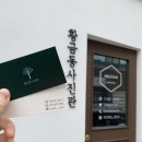 황금동사진관 이미지