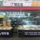 제일로 73번길 이미지