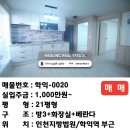 GS마트사거리 이미지