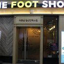 더풋샵점 이미지