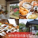 돌담집펜션 이미지