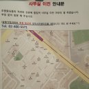 장박사카센터 이미지