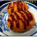 겐짱카레