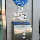 르노코리아 서비스코너 작전점 이미지