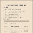 경기대학교 공학대학원 이미지