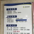 권내과의원 이미지