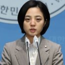 &#34;정의당, 도로 민주당 2중대&#34;...비례1번 류호정, 결국 탈당 이미지