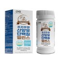 (주)뉴트리션바이오 이미지