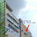 현촌초등학교 이미지