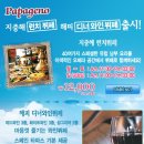 파파게노 이미지