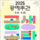 공공프리즘 이미지