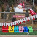 봉화마을길 | 봉화분천 산타마을 아이부터 부모님까지 만족한 주말 가족 여행 코스