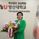 영산플라워