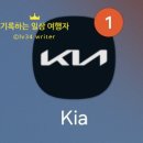 당감점 현대자동차 | 🚘기아 레이 리콜: 오토큐 당감점 방문기