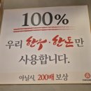 철이네1번지 이미지