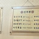 웅진한우 이미지