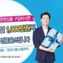 (주)귀뚜라미 국토일보