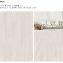 동성그린아파트 | [노원구 장판시공] 진양 에코그린 1.8T EG10429 공릉동 아파트 18평 장판 시공