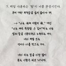 부자되는부동산공인중개사사무소 네이버블로그