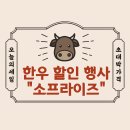 상대할인마트 이미지