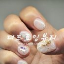 더드로잉뷰티