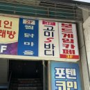 ICHEON188 이미지