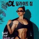 딜라이트짐 이미지