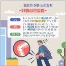 송도마디재활의학과의원 네이버블로그