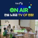 한솔광고 - 북구 관음동로 158-1 | 한솔광고