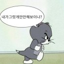 민블리