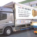 서원수출포장