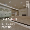 김남용내과의원 네이버블로그