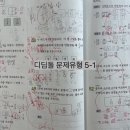 더하기공부방
