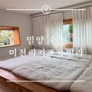 미전리키즈풀빌라 이미지