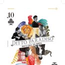 예술의전당 영상화사업 SAC on Screen 이미지