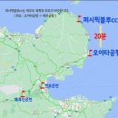 HDC리조트(주)골프빌리지직원식당 | 일본 오이타 퍼시픽블루 골프리조트 행복했던 4박5일 라운딩