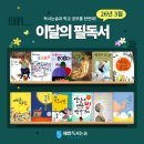 혜안국어학원