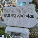 하늘광고 - 제주시 우평로 6 | 하늘광고