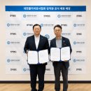 전자랜드 앞 신아일보