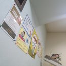 이가인의원 이미지