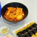 못골역 | 부산 꼬마김밥 , 못골역 김밥 맛집 꼬김빱에서 혼밥후기