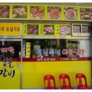 쌍둥이숯불갈비 네이버블로그