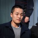 미 법원, '테라사태' 사기혐의 권도형에 징역 15년 선고 이미지