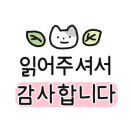 바른몸위례한의원 이미지
