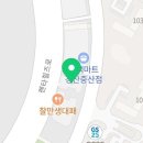 김복남맥주 중산점 이미지