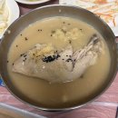 원조식당 | 청송 닭백숙 맛집: 불향 가득한 닭불백숙 전문 원조신촌식당 내돈내산 후기