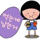 완도해미원수산
